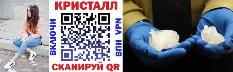 АМФЕТАМИН 97%  кракен ONION  Вязники 