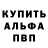 A-PVP кристаллы Ilahe Bunyatova