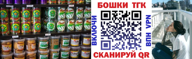 Еда ТГК конопля  где купить   Вязники 