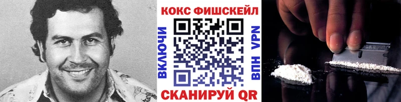 КОКАИН 99% что такое Вязники