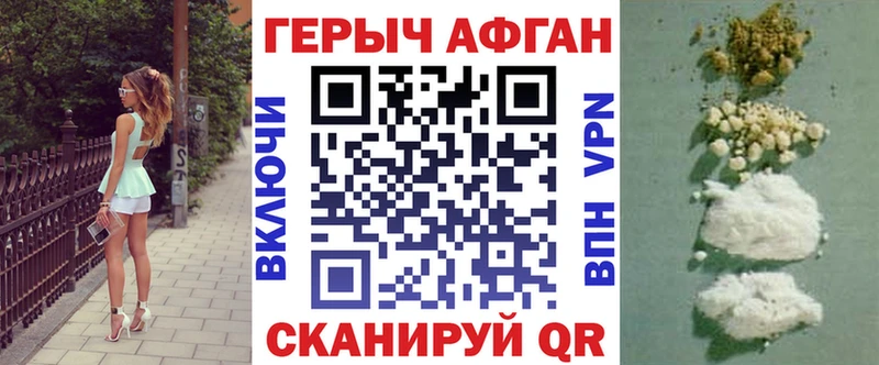 omg ссылки Вязники ГЕРОИН герыч