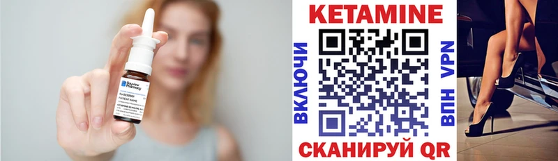 купить   Вязники  Кетамин ketamine 