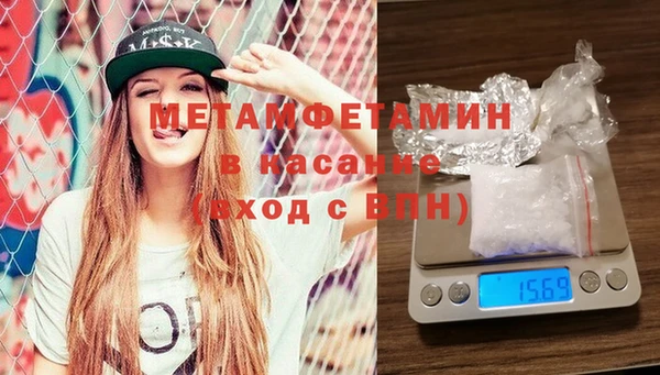 Альфа ПВП Нязепетровск