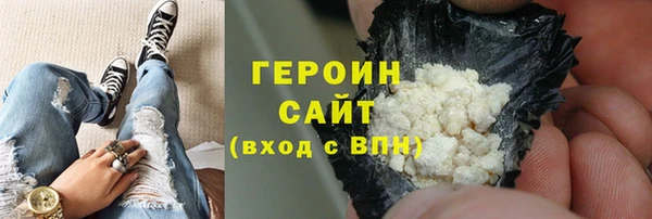 кокаин перу Армянск