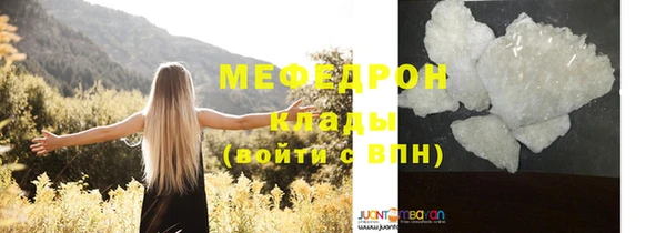 ПСИЛОЦИБИНОВЫЕ ГРИБЫ Арсеньев