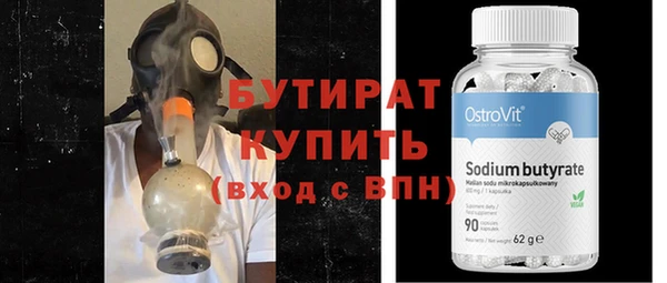 ПСИЛОЦИБИНОВЫЕ ГРИБЫ Арсеньев