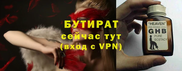ПСИЛОЦИБИНОВЫЕ ГРИБЫ Арсеньев