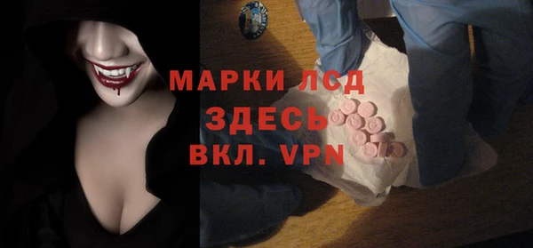 кокаин перу Армянск