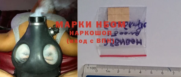 кокаин перу Армянск
