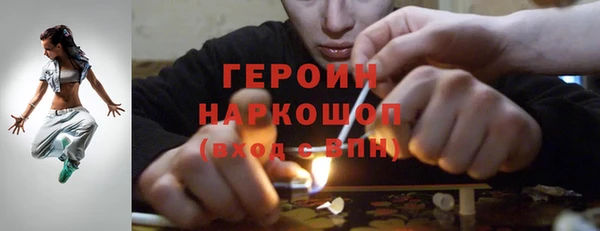 кокаин перу Армянск
