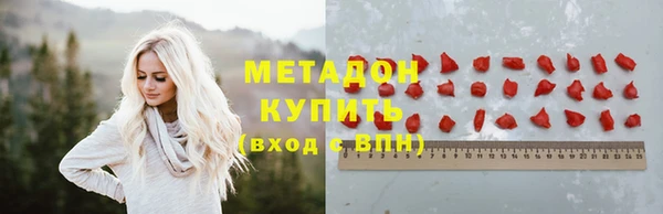 ПСИЛОЦИБИНОВЫЕ ГРИБЫ Арсеньев