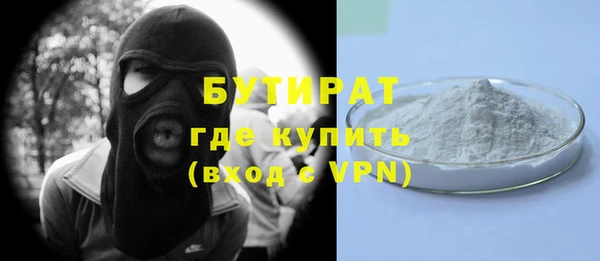 ПСИЛОЦИБИНОВЫЕ ГРИБЫ Арсеньев