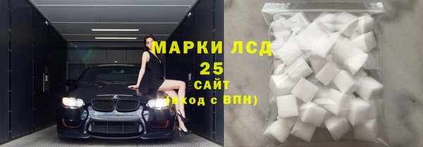 кокаин перу Армянск