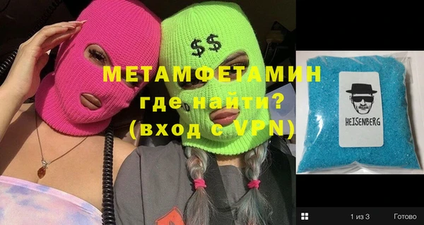 гашик Нягань