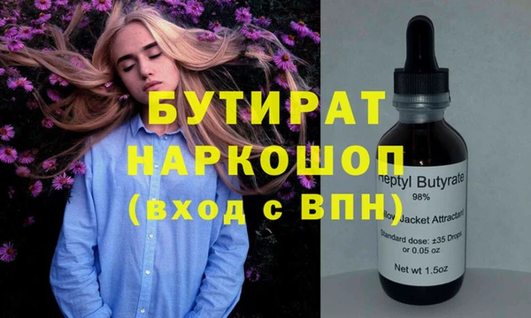 амф Няндома