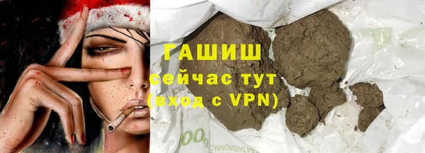 ПСИЛОЦИБИНОВЫЕ ГРИБЫ Арсеньев