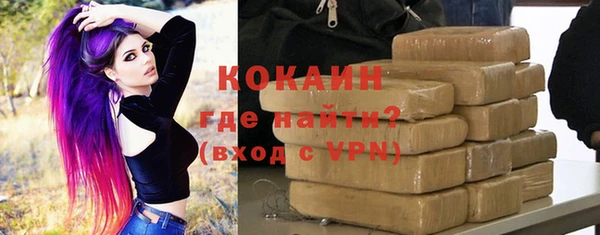 кокаин перу Армянск