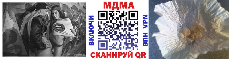 МДМА молли  закладка  Вязники 
