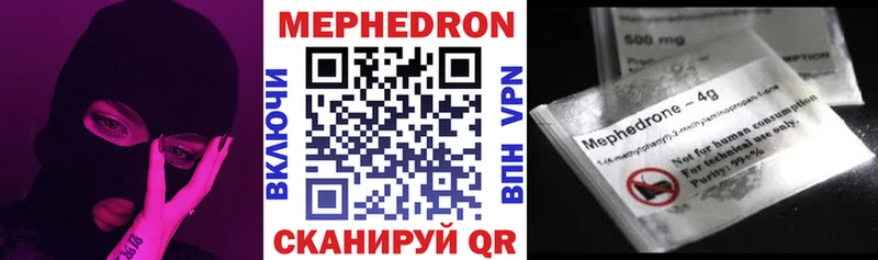 закладки  Вязники  blacksprut как войти  Меф 4 MMC 