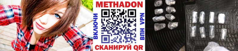 МЕТАДОН белоснежный  kraken ССЫЛКА  Вязники 