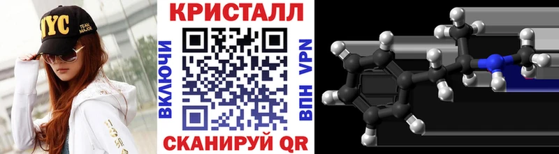 хочу   Вязники  Метамфетамин Methamphetamine 