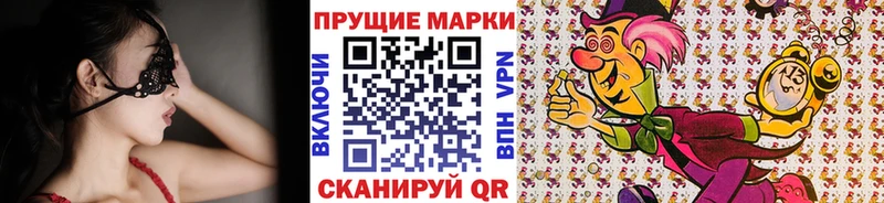 маркетплейс официальный сайт  Вязники  Марки N-bome 1,8мг 